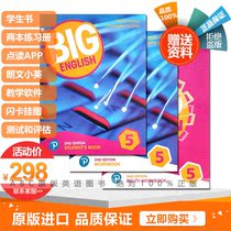 Bacon Longwens new version of Big English 5 level students with book practice book suit with online learning code