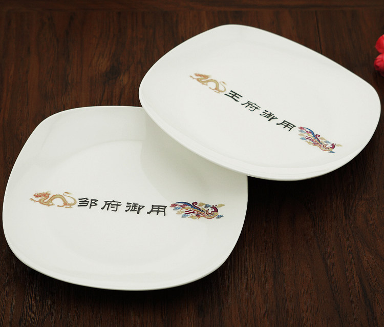 私人定制印字logo个性创意陶瓷餐具盘子陶瓷餐盘碟瓷盘直径8英寸