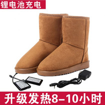 Electric heating Electric heating foot artifact treasure shoe device Plug-in charging warm electric heating female heating can walk male office