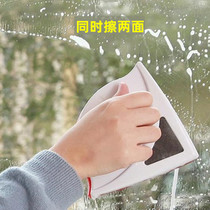 Glass scraper scraper window brush Window double-sided paint artifact Household cleaning cleaning tools Double-layer hollow strong magnetic