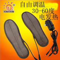 Heating insole Heating Electric foot warm office pad Self-charging walkable treasure electric warm USB electric foot pad artifact