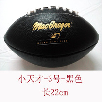 Rugby American Football No 9 Childrens equipment 3 toy training English mini youth Adult professional