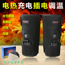  Spontaneous electric heating knee pads to keep warm old and cold legs men and women exclusive summer thin and thick models for the elderly joint knee inflammation four seasons prevention