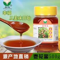 Soil honey Natural farm-produced jujube nectar Flower nectar Rapeseed flower Linden tree Acacia bee nest 500gyy
