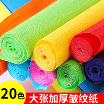 Thickened crepe paper carnation diyflower handmade material paper colored wrinkled paper rose roll edge paper hand kneading paper