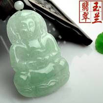 Jade Lan emerald floating flowers Guanyin pendant A stock of ice glutinous seed Bodhisattva Jade Guanyin pendant Large mans certificate