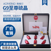 Opagtine G9 Automotive Plated Crystal Nanojunction Crystal Crystal Coating Agent Car Lacquered Surface Liquid Plated Crystal Wax Coating Suit