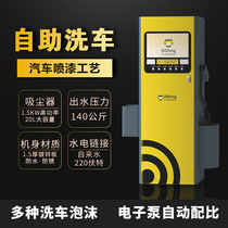 Biding Bee Self-service Commercial 24 Hours Washing Machine Intelligent Commercial High Pressure Unmanned Self-service Car Wash Equipment All-in-one