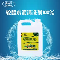 Opagtine Cement Kerstars Automotive With Lacquered Face Glass Lime Water Clay Tile Cleaning Agent Decontamination removal Dissolution Agents
