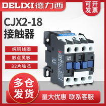 Delixi CJX2-1810 AC Contactor 1801 LC1 CJX4 Home 220v Three Phase 380v36V18A