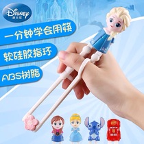 Children Learning Chopsticks Training Chopsticks Boy section Two-section 2-year-old 3 Home Girls Assistive Exercise chopstick aligner