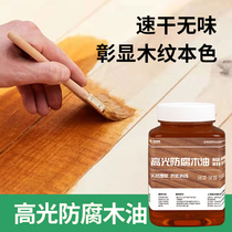 Wood wax oil linider solid wood furniture maintenance outdoor waterproof anticorrosive wood paint floor polished walnut color transparent