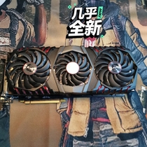 MSI GTX1080TI 11g magic Dragon GAMING X non-public version rendering chicken graphics card master Lu 38W