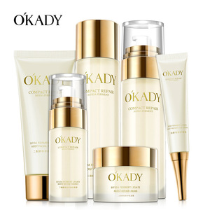 OKADY欧佩旗艦店正品专柜二裂酵母润养修护六件套盒化妆品护肤品