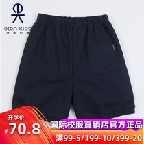 Eaton Gide school uniform British college navy blue terry cloth College knitted shorts 10Y019