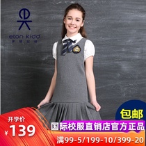 Eaton Gide school uniform class uniforms childrens clothes pure color pleated sleeveless girls dress 2021 New 15L2