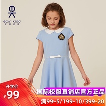 Eaton Gide Solid Color Dress Childrens Dress Princess Dress Summer 2021 New Girl Doll Collar Multi-color optional