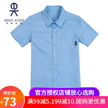 Eaton Gide school uniform English summer blue short sleeve mens shirt student light blue shirt 10C107
