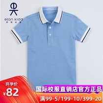 Eaton Gide school uniform boys and girls blue beaded mesh classic college short sleeve sports POLOT shirt 13T026