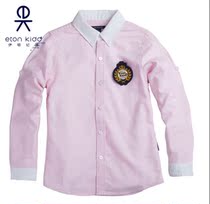 Eaton Guild pink shirt Inron College boy long sleeve pure cotton primary and middle school student shirt 14C162