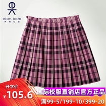 Eaton Gide school uniform class uniform childrens clothing Lady check Girl Big child Scottish half pleated skirt 13Q205