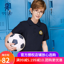 Eaton Gide childrens beaded mesh three-grain buckle college short-sleeved polo shirt for boys and girls T-shirt Xia 10T013