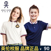 Eaton Guild school uniforms for primary and middle school students with short sleeves T-shirt male and female children hide white polo polo shirt 13T013
