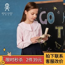 (two 39) Eaton Guild School clothes girl Long sleeves shirt Inlenn College Stripes Spring and autumn shirt 20c909