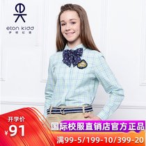 Eaton Gide School Uniform Girls College Classic Plaid Long Sleeve Shirt Lapel Cotton Spring and Autumn New 16C266