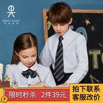 (two 39) Eaton Guild Childrens primary and middle school long sleeve shirt boy college striped shirt 20C903