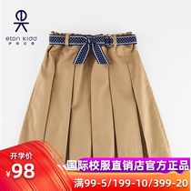 Eaton Gide school uniform girls bow skirt primary and secondary school students khaki pleated skirt half skirt 10Q253