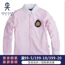 Eaton Gide School uniform Pink long-sleeved shirt Boys College Wind Primary School Primary School Student Pure Cotton Toll Shirt 14C162