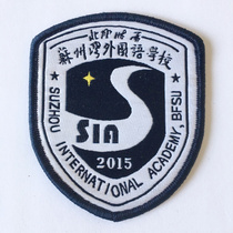 Eaton Gide school uniform school badge LOGO Suzhou Bay International School badge LOGO