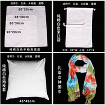 Tie-dyed handkerchief Childrens handmade diy cold-dyed cook-free cotton Tie-dyed white square towel Scarf pillow cover Cotton bag