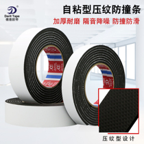 4mm press foam single - sided rubber household tables chair noise reduction and anti - slip wear resistant sponge pad