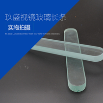 Factory direct customized long bar liquid level water level gauge flat plate high temperature high pressure fireproof and explosion proof boiler glass