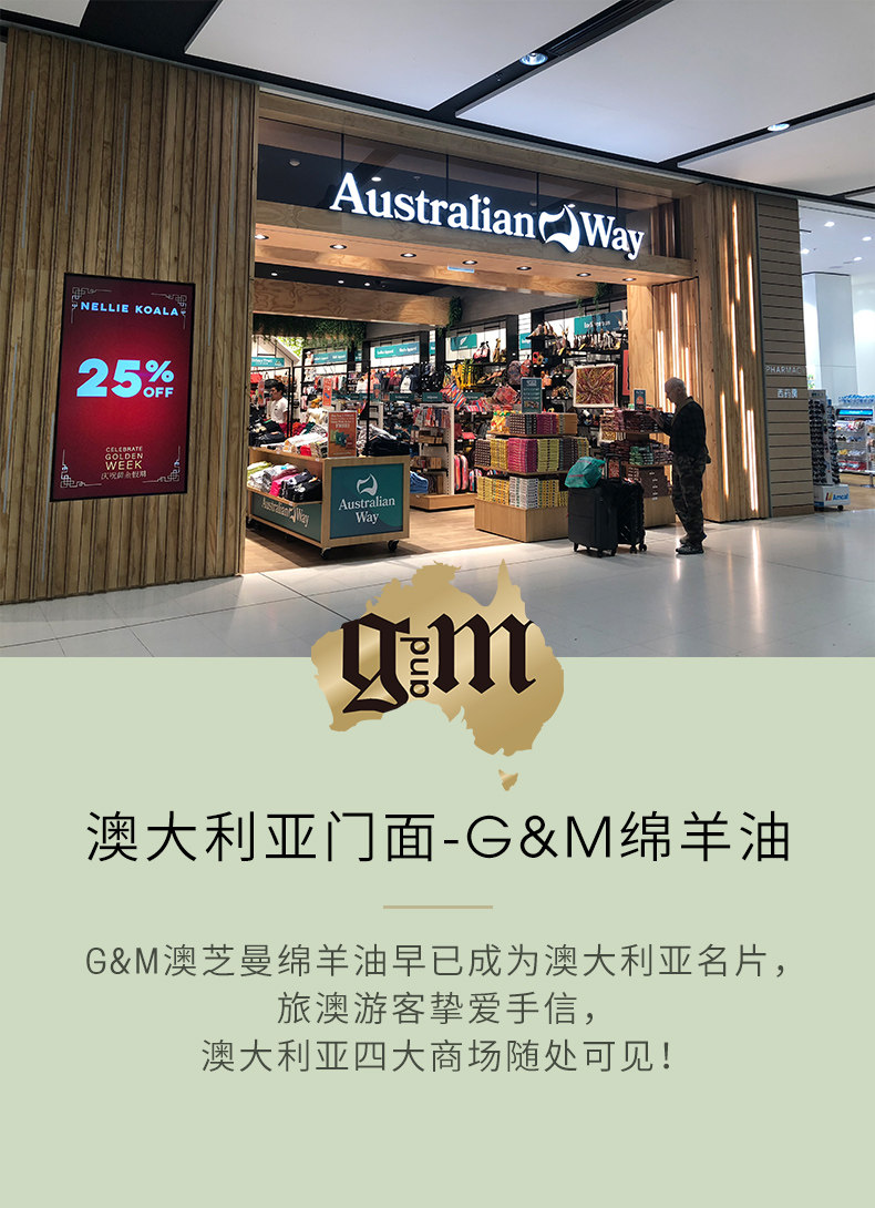 海外官方进口gm澳芝曼进口绵羊油保湿面霜250g补水维e保湿霜