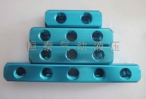 Pneumatic Element Quick Joint Multi Mounting Hole Gas Row Base Aluminum Strip Gas aluminum platoon 2 points 2345678910