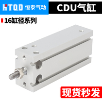 Multi-mounting hole cylinder CDU16 * 5 10 15 15 25 25 30 35 35 50 50 D with magnetic multi-position cylinder