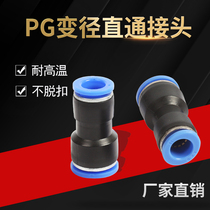 Pneumatic connector PG Variable diameter 8-4 8-6 12-10 10-8 6-4 10-6 12-8 16-12