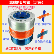 SSP PU air duct PU pipe PU pipe 4*2 5 6*4 8*5 10*6 5 12*8 foot meter import