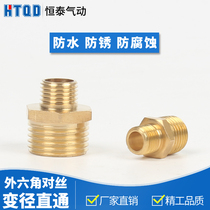 Pneumatic Element Brass Variable Diameter Direct Variable Diameter Outer Silk 1 Minute 2 points 4 3 points 6 points 1 inch Mutual transfer