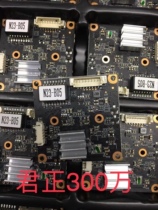 Junzheng module Enzhi N23 -B056 Haikang Tianshitong agreement 3 million HD chip dual light red warm H265