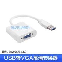 USB to VGA converter interface External graphics card usb3 0 to VGA connector Projector display