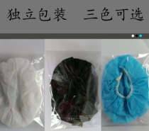 Internet cafe Internet cafe disposable headset sleeve ear cups running eat chicken dustproof sweatproof independent packaging headphone cover