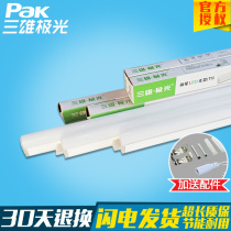 San males LED tube T5 lamp integrated LED lamp ultra - bright light bracket full set of light tube 1 2 m