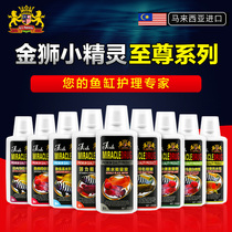 Golden Lion Elf series nitrifying bacteria black water sent white spots outside the eye ornamental fish to prevent enteritis