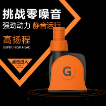 One GF fish tank variable frequency pump amphibious ultra-quiet submersible pump pumping fish pond aquarium filter pump