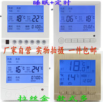 Fan coil Central air conditioning LCD thermostat Three-speed switch temperature controller Air conditioning control panel