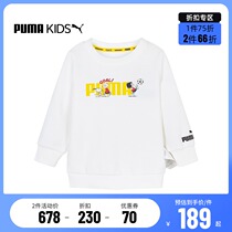 PUMA PUMA official new childrens printed knitted sweater PEANUTS